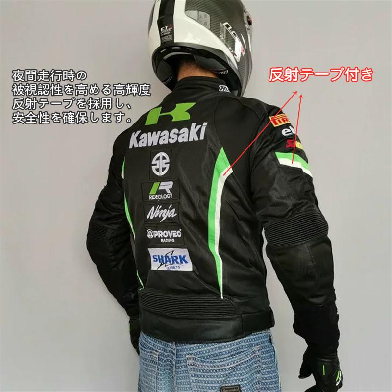 バイクウエア バイクジャケット ライダースジャケット プロテクター