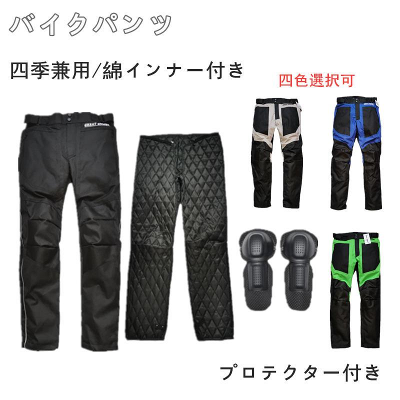 バイクパンツ ライダーパンツ プロテクター付き ジーンズ バイクウェア