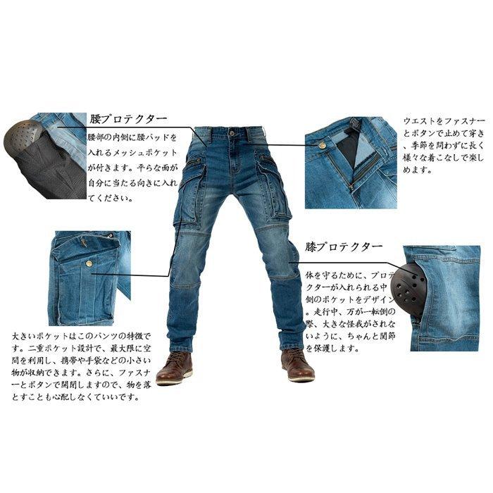 M*M様 ライダース用　プロテクター入りデニム tanimuratuwhan_freeyogin712
