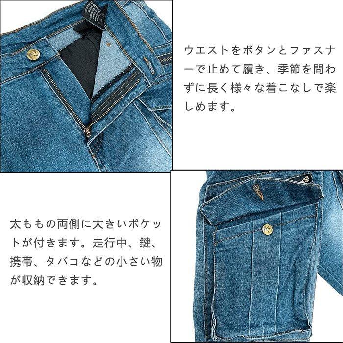 メンズバイク用パンツ ライディングパンツ プロテクター ライダース