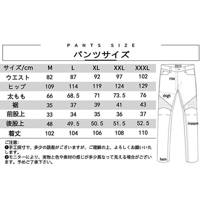 メンズバイク用パンツ ライディングパンツ プロテクター ライダース