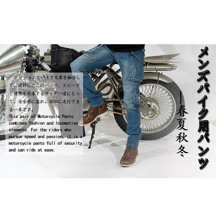 メンズバイク用パンツ ライディングパンツ プロテクター ライダース