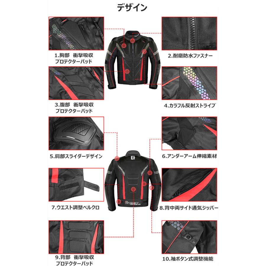 バイクウエア バイクジャケット メンズジャケット 四季 プロテクター