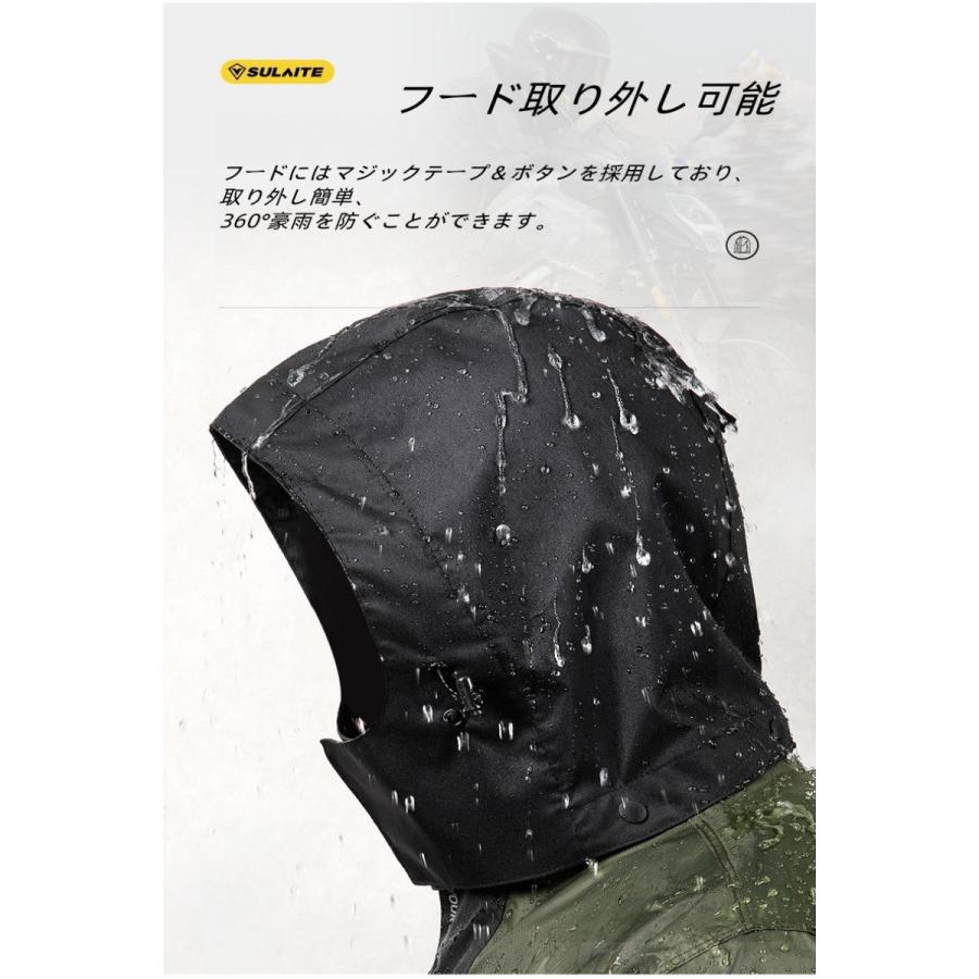 梅雨対応 レインジャケット バイク用レインスーツ レインコート レイン