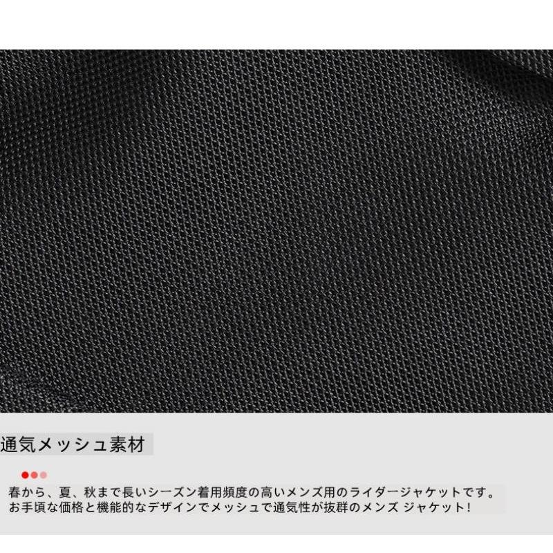 バイク上下セット バイク用 ジャケット 通気 フルメッシュジャケット 