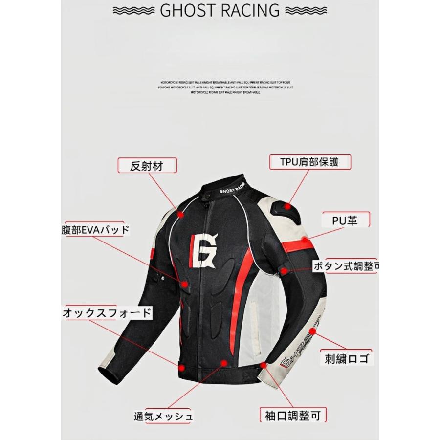 バイク上下セット バイク用 ジャケット 通気 フルメッシュジャケット