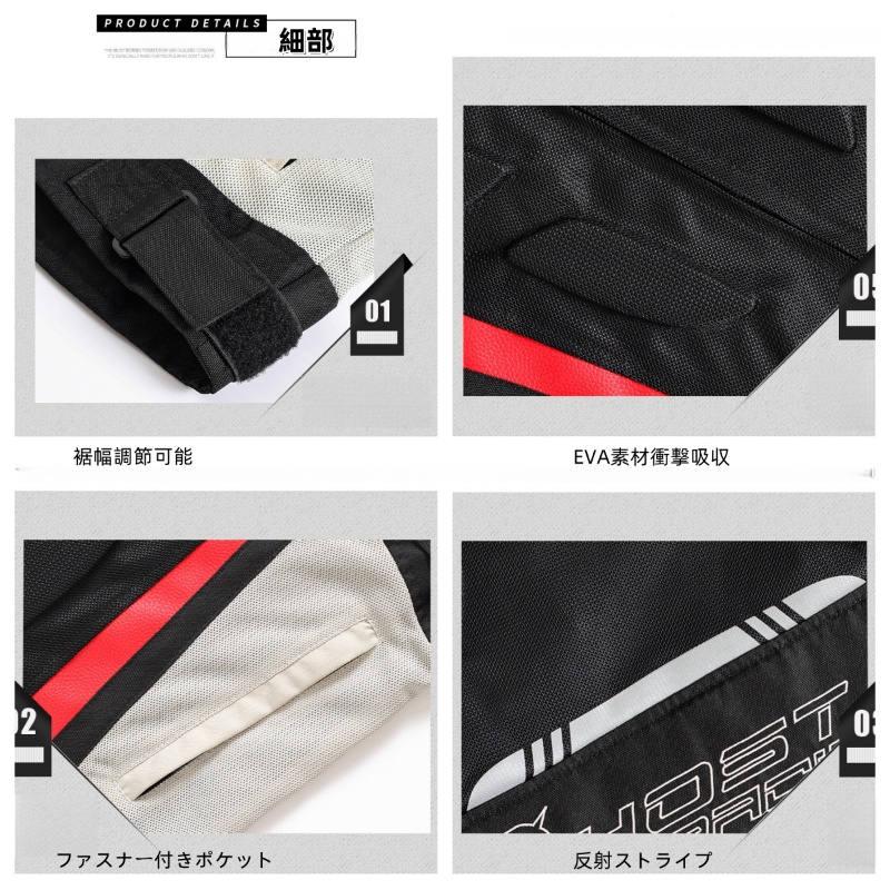バイク上下セット バイク用 ジャケット 通気 フルメッシュジャケット