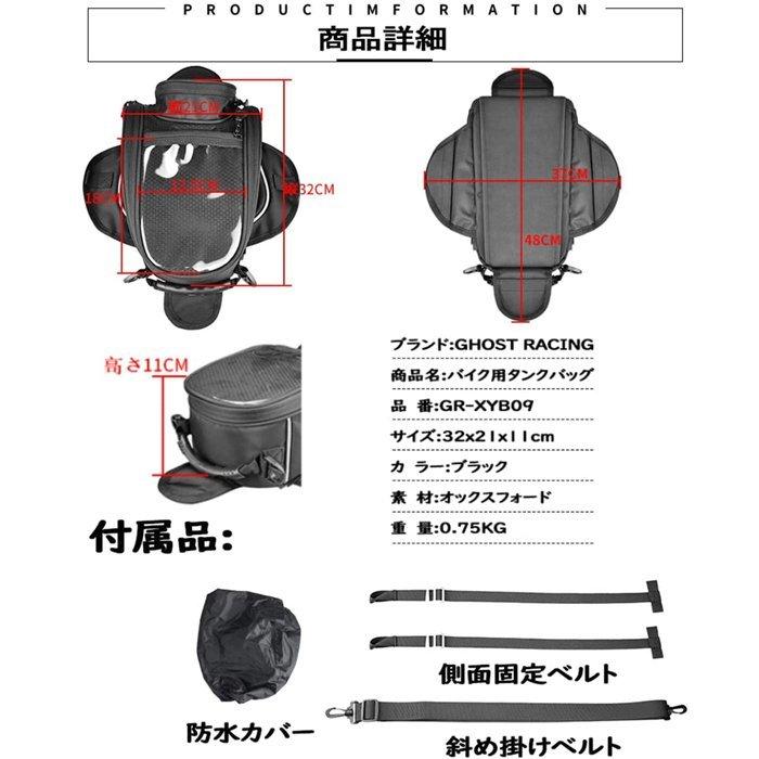 バイク用タンクバッグ シートバッグ ヘルメット収納 バイク用バック