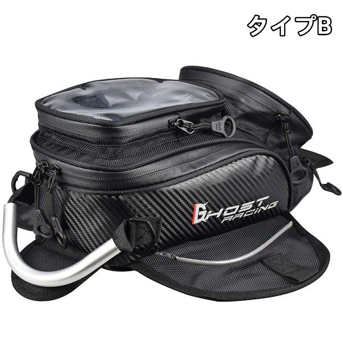 バイク用タンクバッグ シートバッグ ヘルメット収納 バイク用バック
