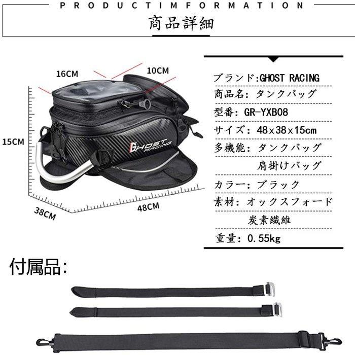 バイク用タンクバッグ シートバッグ ヘルメット収納 バイク用バック