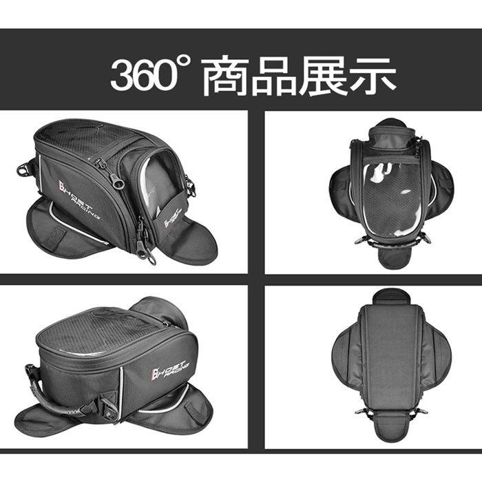 BOMB ヘルメットとタンクバッグ バイク用タンクバッグ シートバッグ ヘルメット収納 バイク用バック