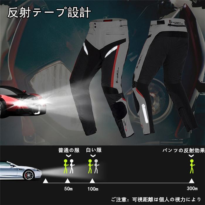 メンズバイク用パンツ メッシュ ライディングパンツ メッシュパンツ
