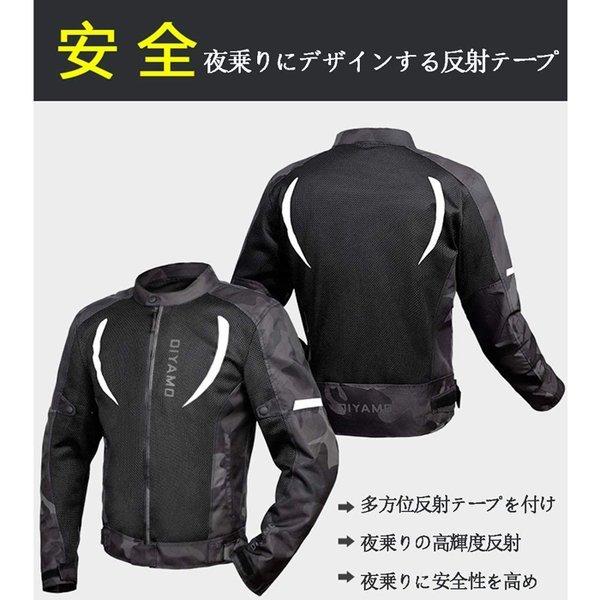 バイク用 メンズジャケット 夏用 メッシュジャケット バイク用 バイク用 メンズジャケット 夏用 メッシュジャケット バイク用