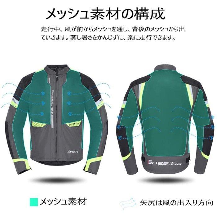 メンズバイクジャケット 夏用 メッシュジャケット インナー付き メンズバイクジャケット 夏用 メッシュジャケット インナー付き
