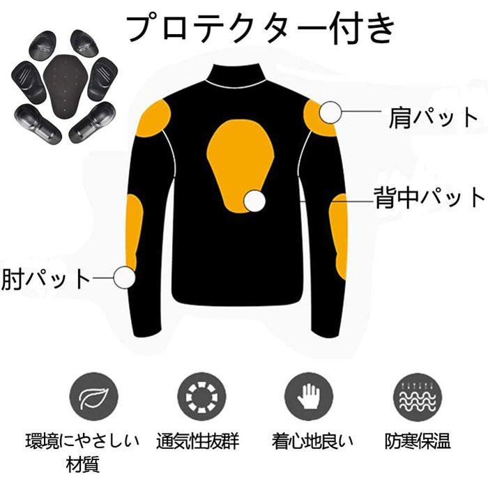 バイクジャケット 冬用 ライディングジャケット 中綿 インナー付き