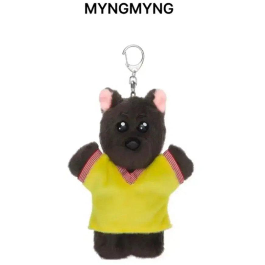 BOY NEXT DOORグッズ キーリング ぬいぐるみ ボーイネクストドア BOY NEXT DOORグッズ キーリング ぬいぐるみ ボーイネクストドア