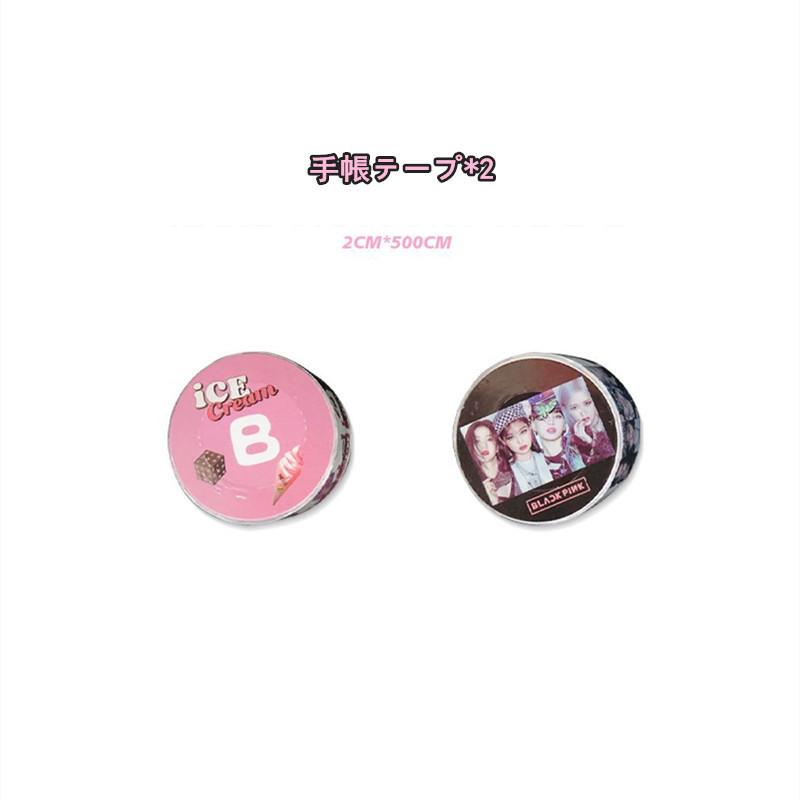 Blackpinkグッズ ギフトボックス フォトカード テープ How You Like