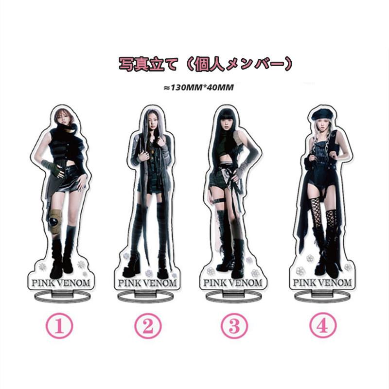 Blackpinkグッズ ギフトボックス フォトカード テープ Born Pink トレカ 写真 全員 K-POP 韓国 アイドル キーリング ストラップ シールセット 93枚 ブラピン |  | 12
