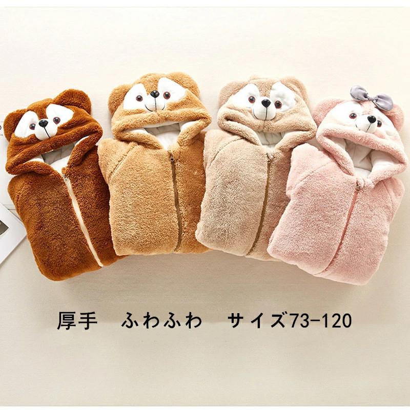 短納期 ロンパース 子供服 秋冬 着ぐるみ 73-120 ベビー服 出産祝い カバーオール 赤ちゃん 着ぐるみ 新生児服 防寒着 フードニット オールインワン お出掛け |  | 10