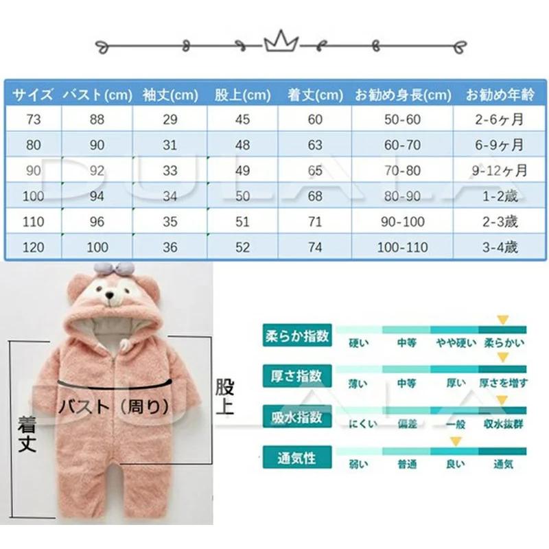 短納期 ロンパース 子供服 秋冬 着ぐるみ 73-120 ベビー服 出産祝い カバーオール 赤ちゃん 着ぐるみ 新生児服 防寒着 フードニット オールインワン お出掛け |  | 12