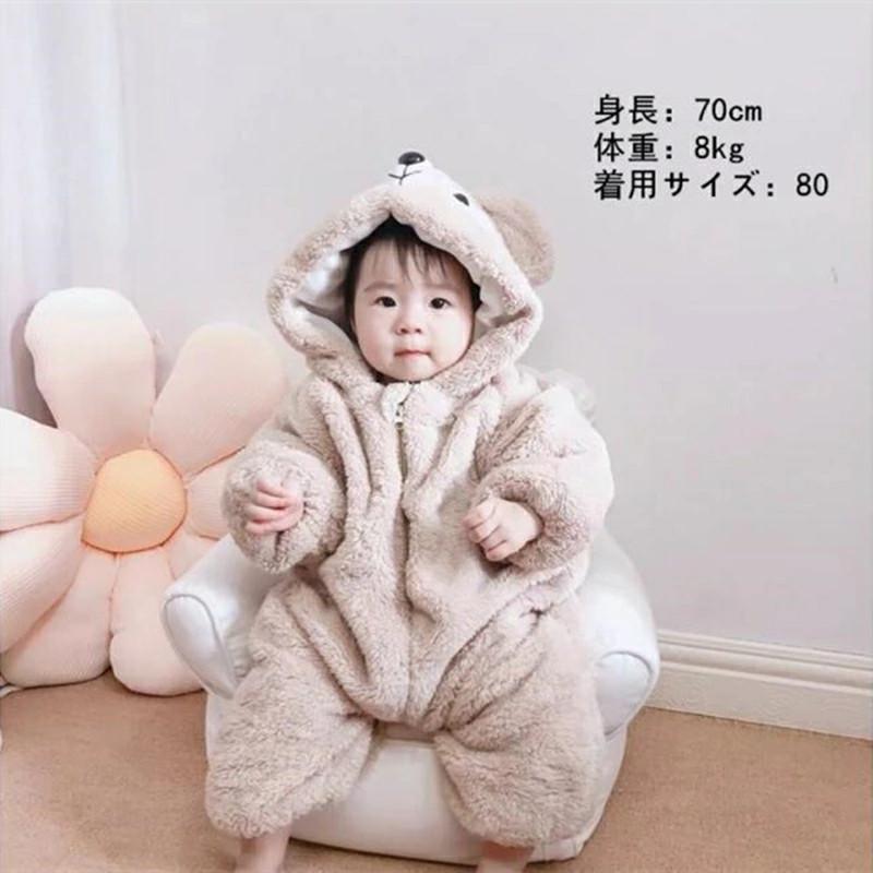 ミキハウス　 カバーオール ベビー服 ロンパース　冬　新生児 出産祝い ベビー服 新生児 冬 ベビー 長袖ロンパース じんべい 新生児服