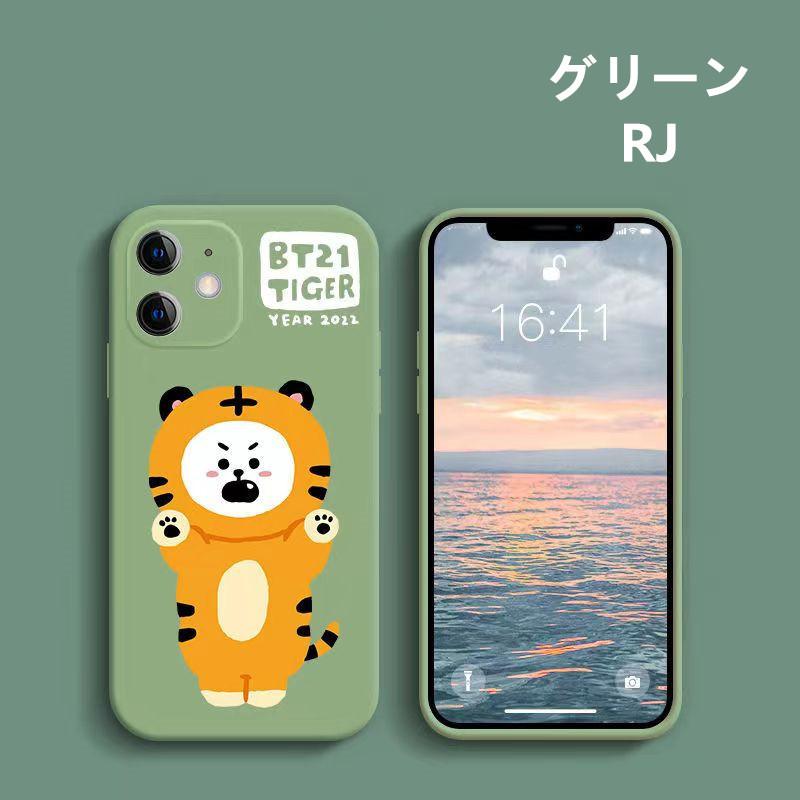 防弾少年団(BTS) - RJ BTS BT21 ハッピーバッグ フィギュア スマホケース 楽天市場】BT21 MIRROR BBAKKOM CASE【送料無料】BTS公式グッズ