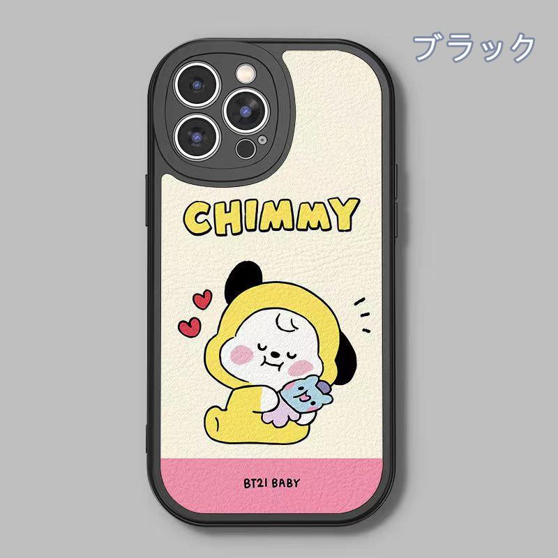 BTSグッズ iPhone15/15Pro/15Promax/15plus/14/13/12 ケース