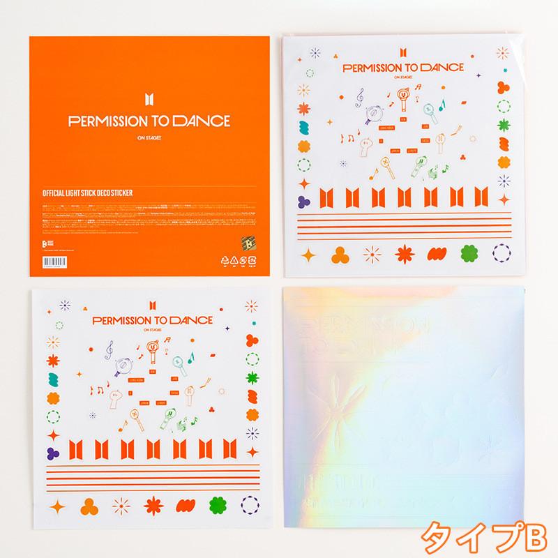 BTSグッズ BTSシール シールセット 防弾少年団 BTS全員 スティッカー