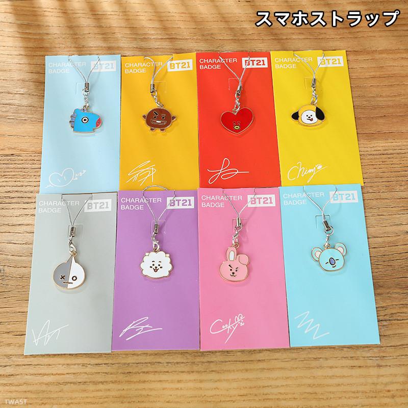 BTSグッズ BT21 防弾少年団 バンタン ネックレス ブレスレット