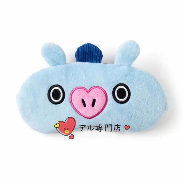 送料無料 BTSグッズ アイマスク ビーティー21 防弾少年団 BT21