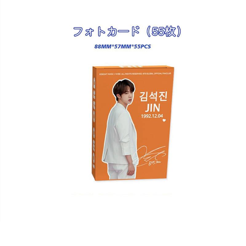 JINグッズ ギフトボックス フォトカード HAPPY テープ セット BTS