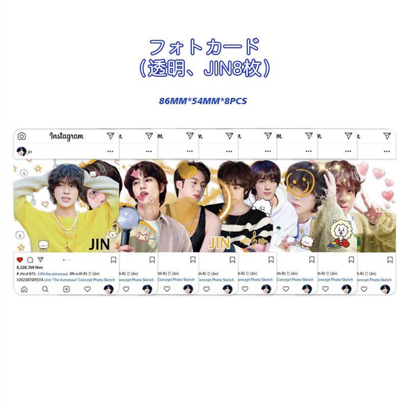JINグッズ ギフトボックス フォトカード HAPPY テープ セット BTS