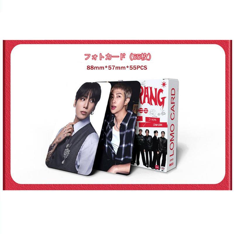 BTSグッズ ARIRANG ギフトボックス フォトカード テープ セット