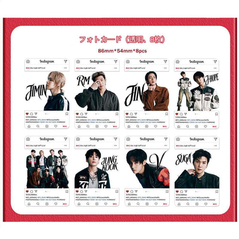 BTSグッズ ARIRANG ギフトボックス フォトカード テープ セット