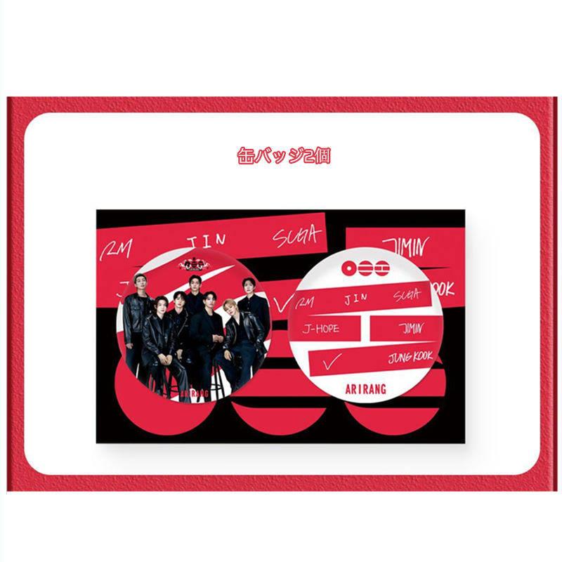 BTSグッズ ARIRANG ギフトボックス フォトカード テープ セット