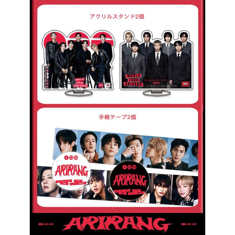 BTSグッズ ARIRANG ギフトボックス フォトカード テープ セット