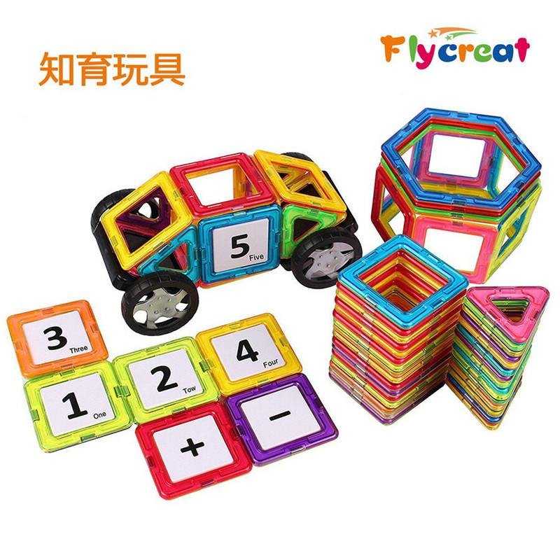 磁気ブロック マグネットブロック 知育玩具 94pcs磁石 安心安全