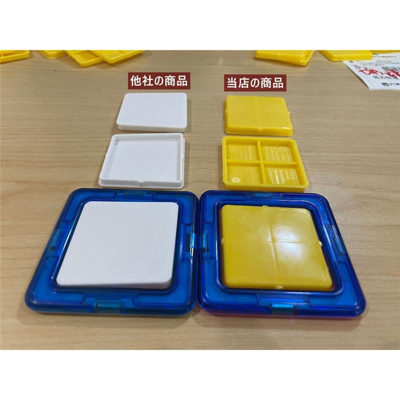 磁気ブロック マグネットブロック 知育玩具 94pcs磁石 安心安全