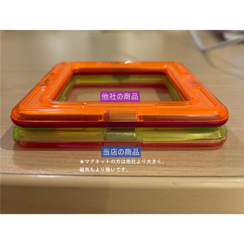 磁気ブロック マグネットブロック 知育玩具 94pcs磁石 安心安全