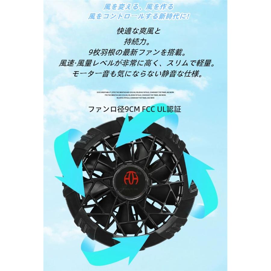 【未開封】ワークマン　NEXT WORKERS WZ4670 空調ファン ワークマン WZ4670 WZ4650 WZ4600 ジーベック FA25112 FA23112 USB昇圧
