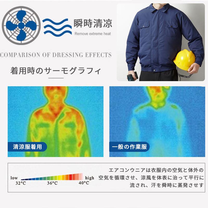 空調作業服 空調ウェア ベスト ファン付き 半袖 空調冷却服 作業服