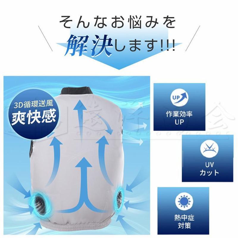 空調服　ワークマン　フェス　キャンプ 空調ベスト メンズ 空調作業服 空調服 ファン付き バッテリー