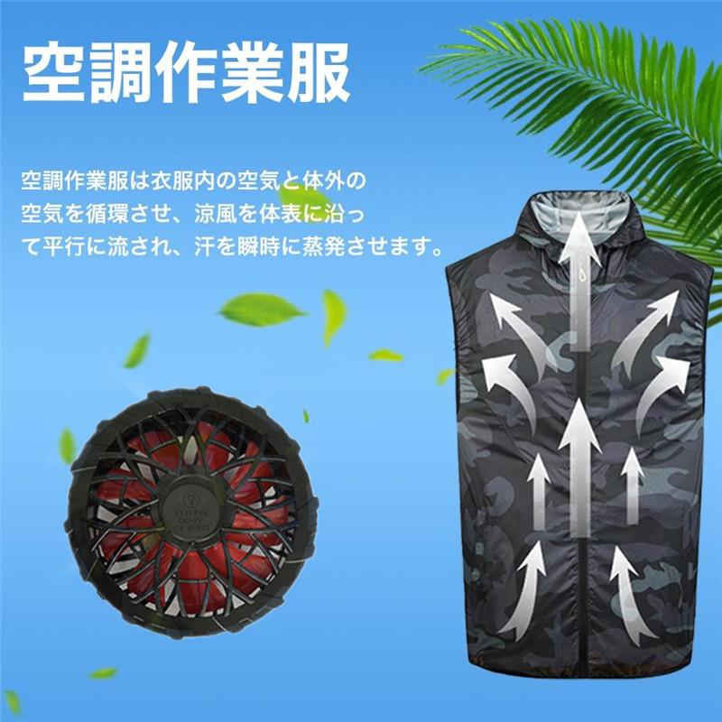 空調服 空調作業服 空調ベスト 作業服 フード付き ワークマン 空調