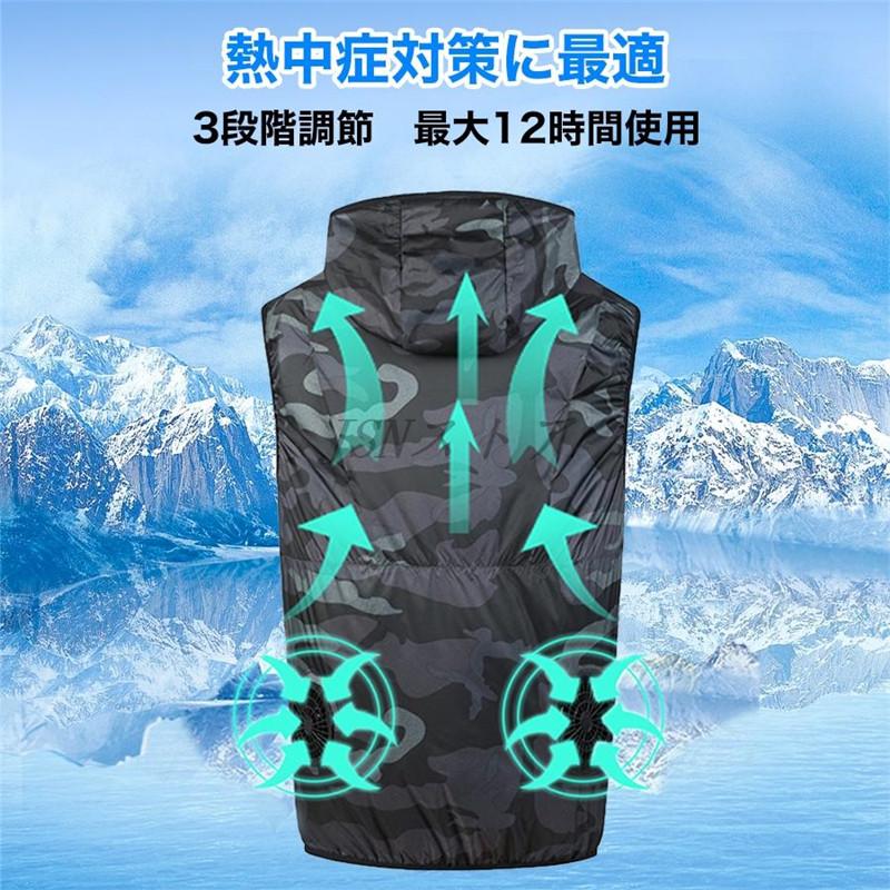 空調服 空調作業服 空調ベスト 作業服 フード付き ワークマン