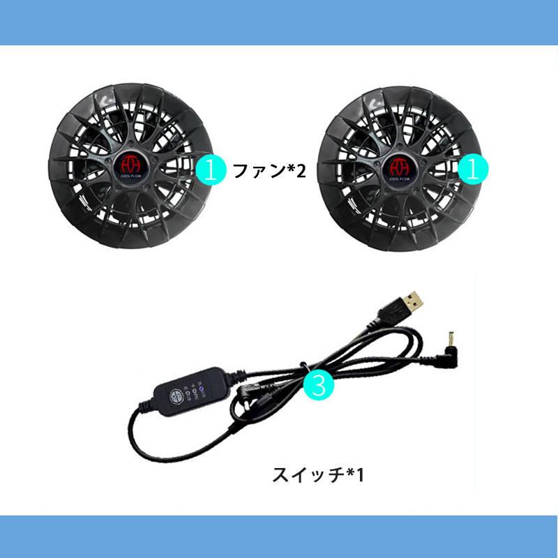 Windcoreファン付き短袖冷却ジャケット 空調の服 空調作業服 空調ジャケット ファン付き 作業服 ワークマン