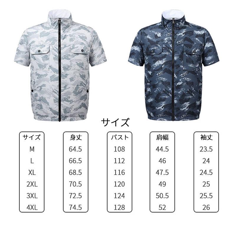 空調の服 空調作業服 空調ジャケット ファン付き 作業服 ワークマン