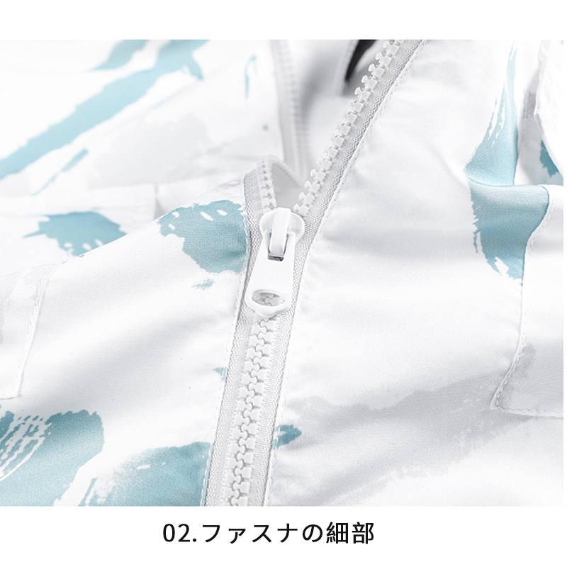 空調の服 空調作業服 空調ジャケット ファン付き 作業服 ワークマン