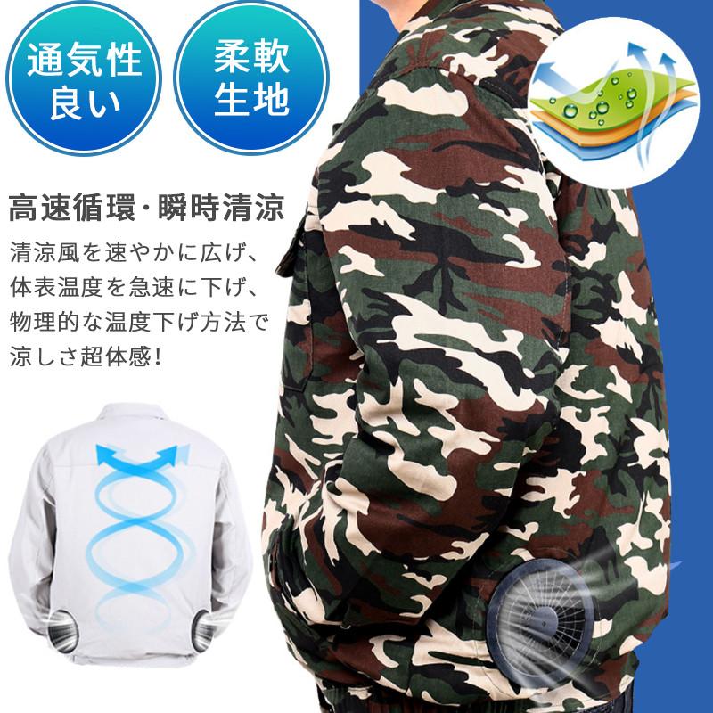 空調ジャケット ファンウェア ワークマン ファン付き 大風量 ワーク