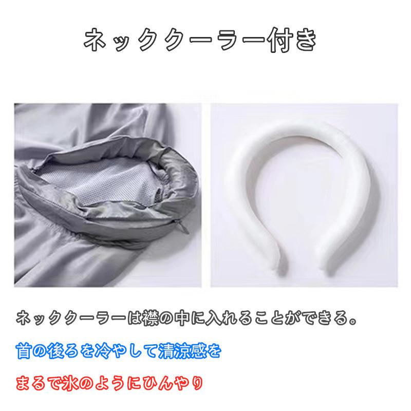 空調の服 空調作業服 空調ベスト ネッククーラー付き 作業服