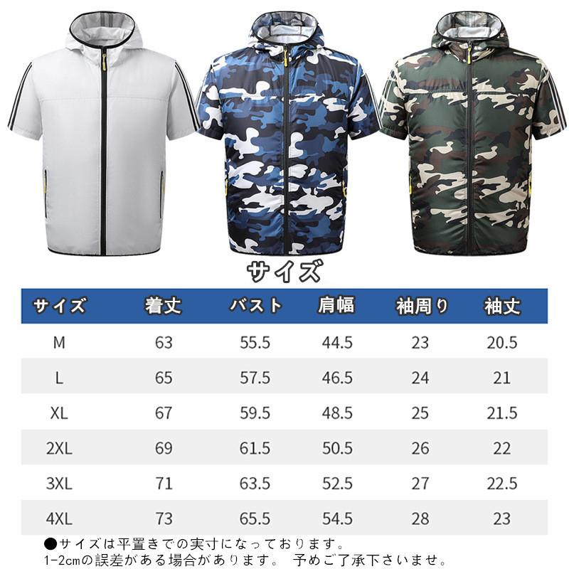 空調の服 空調作業服 空調ベスト フード付き 作業服 ワークマン 半袖